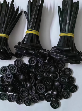 扎带卡扣固定器穿心钉扎带式卡扣挡泥板叶子板内衬后备箱卡扣通用