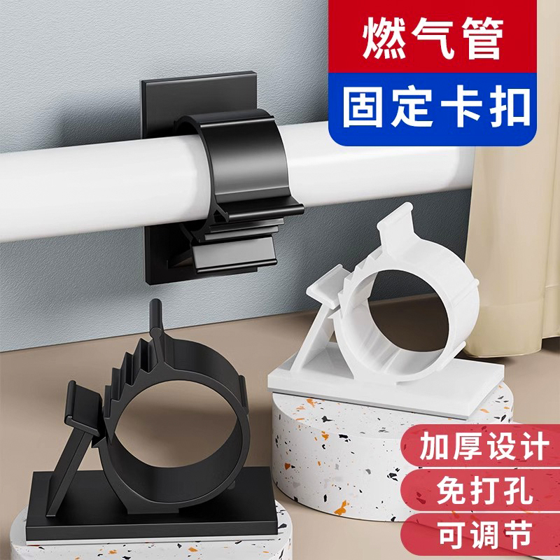 免打孔水管軟管卡子自粘式線卡