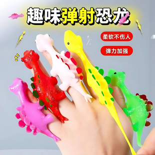 粘墙弹射恐龙创意解压亲子互动手指弹射儿童玩具分享礼物超轻粘土