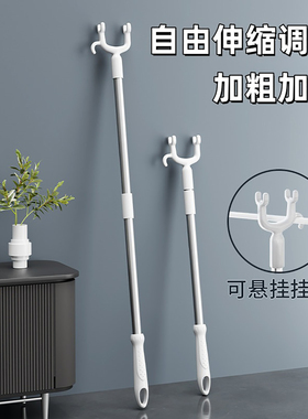 晾衣杆叉丫撑衣杆家用可伸缩晒衣服的衣架杆子宿舍不锈钢凉取衣叉