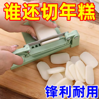 切年糕神器不锈钢年糕条切片用刀