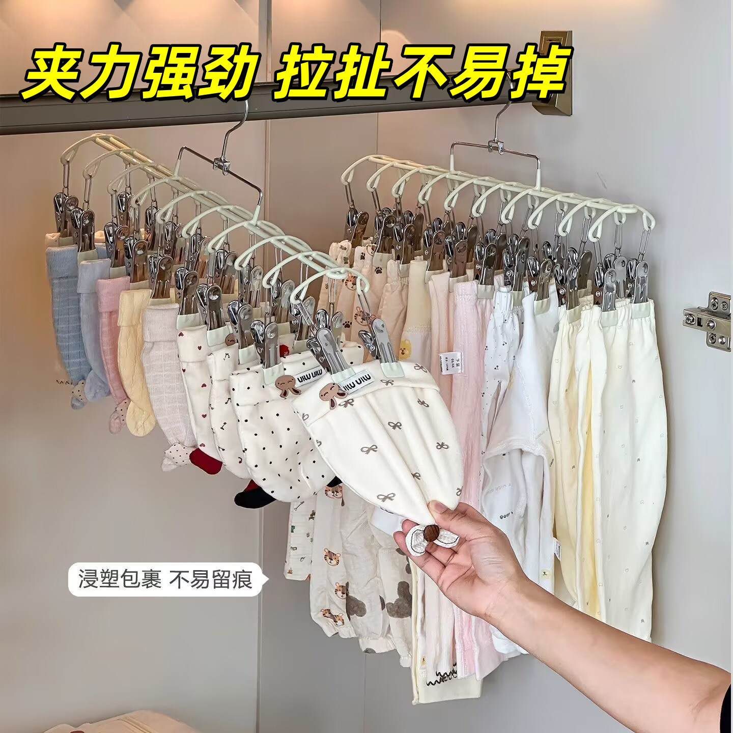 不锈钢袜子晾晒架多夹子家用婴儿袜夹学生宿舍晾衣架阳台防风衣架,收纳整理,多夹子晾衣架,淘宝优惠券,粉丝福利购,淘宝优惠卷