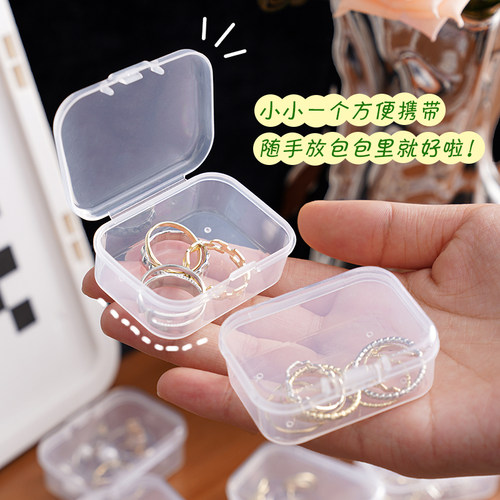 透明首饰收纳盒耳环耳钉手饰盒