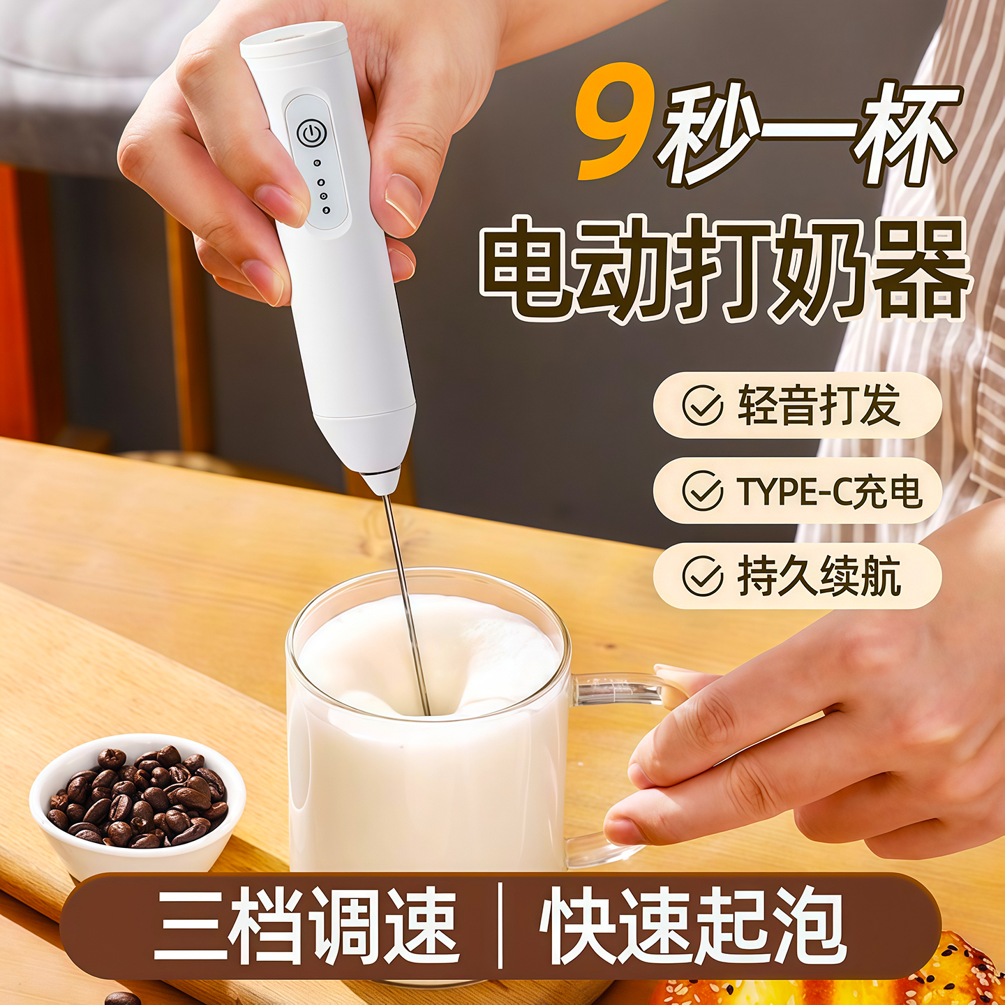 打奶泡器咖啡家用小型奶油打发器