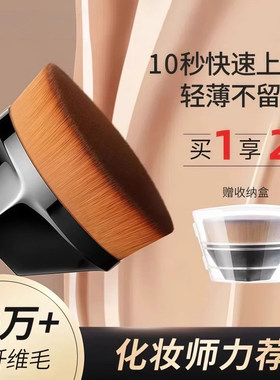 55号魔术粉底刷化妆套装不吃粉底液散粉刷子工具化妆刷上妆便携式