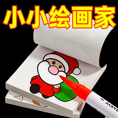 迷你涂色本儿童画画涂鸦本便携