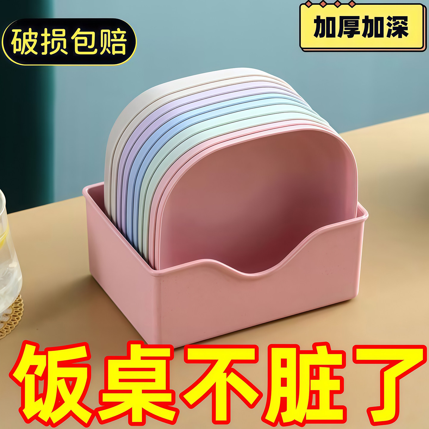 日式家用吐骨头盘碟塑料餐桌放菜骨碟吐骨碟小盘子垃圾盘底座收纳,餐饮具,碟,淘宝优惠券,粉丝福利购,淘宝优惠卷