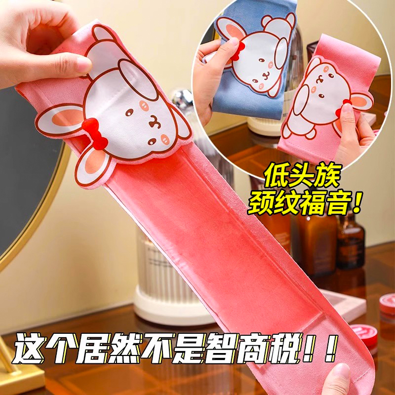 颈膜固定带可水洗明星同款颈带