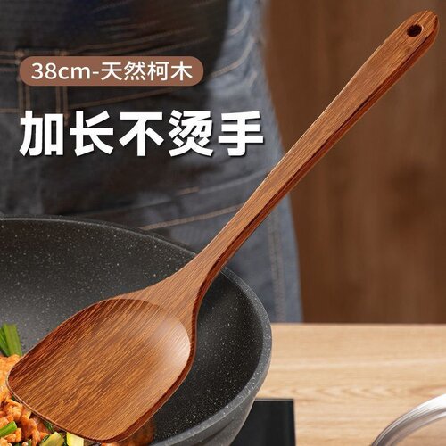 新款厨房长柄菜铲子木锅铲厨具