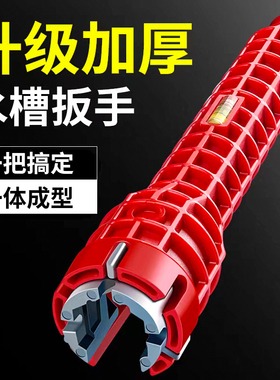 水槽扳手卫浴专用八合一多功能洗脸盆水龙头水管拧松器安装工具
