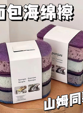 加厚高密度彩色洗碗海绵刷百洁布