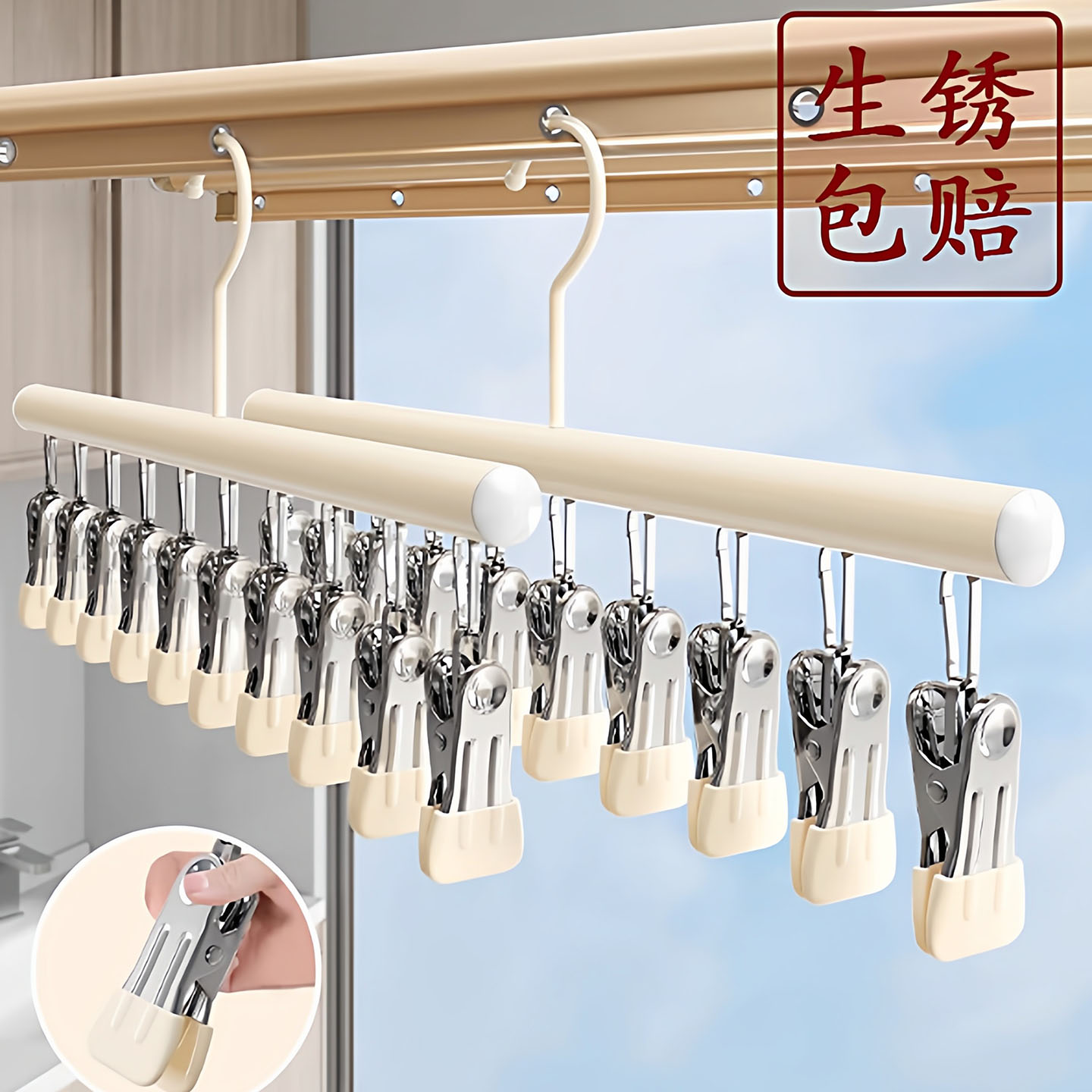 不锈钢袜子夹晾衣架多夹晾晒神器图片