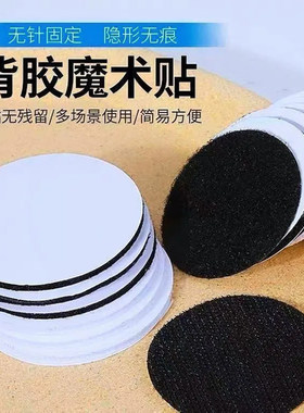 沙发垫固定器魔术贴防滑防跑无痕