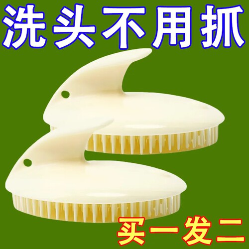 洗头神器头皮按摩洗发刷洗发梳子