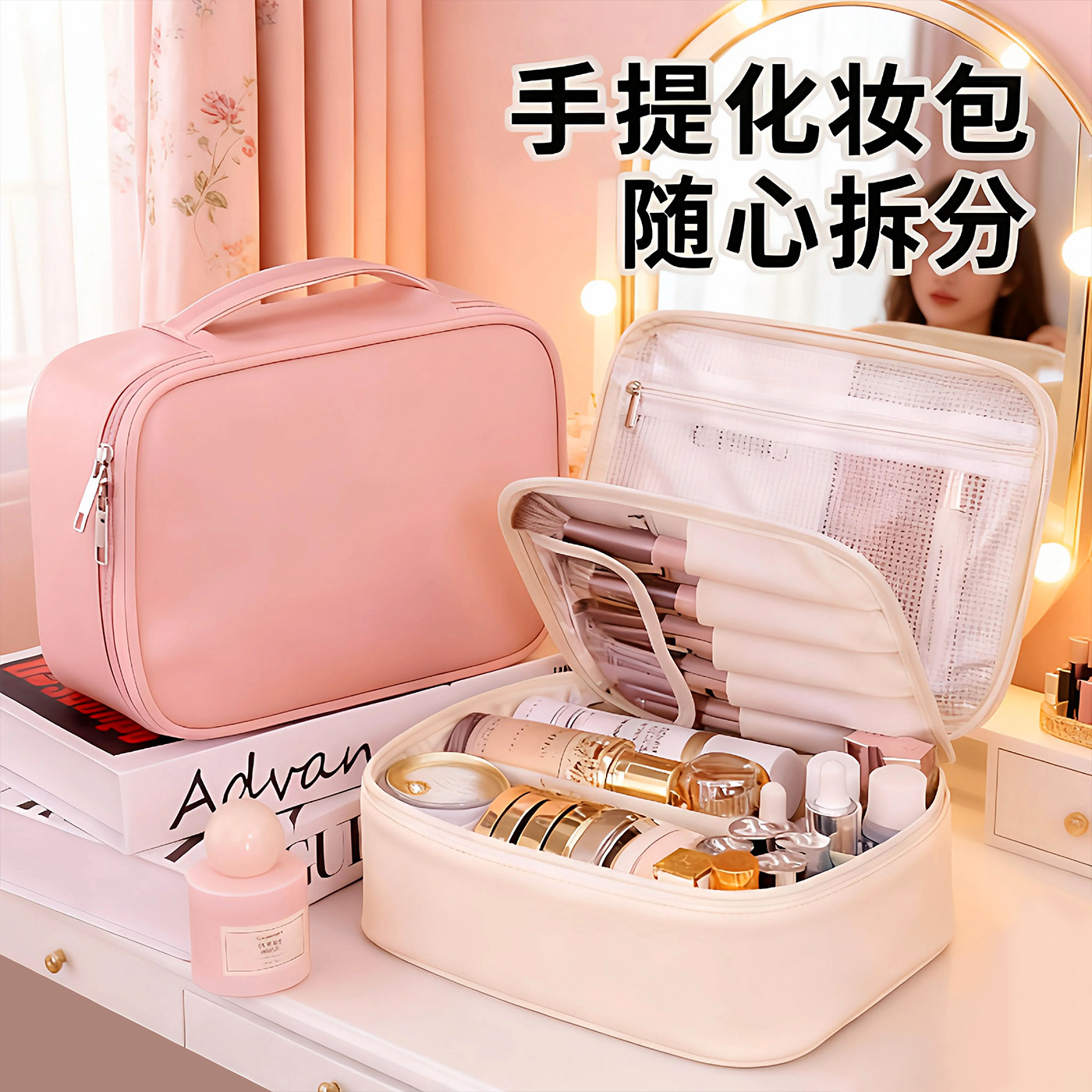 化妆包女大容量旅游便携洗漱包
