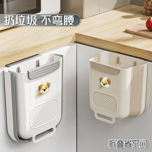 厨房垃圾桶壁挂式可折叠厨余纸篓