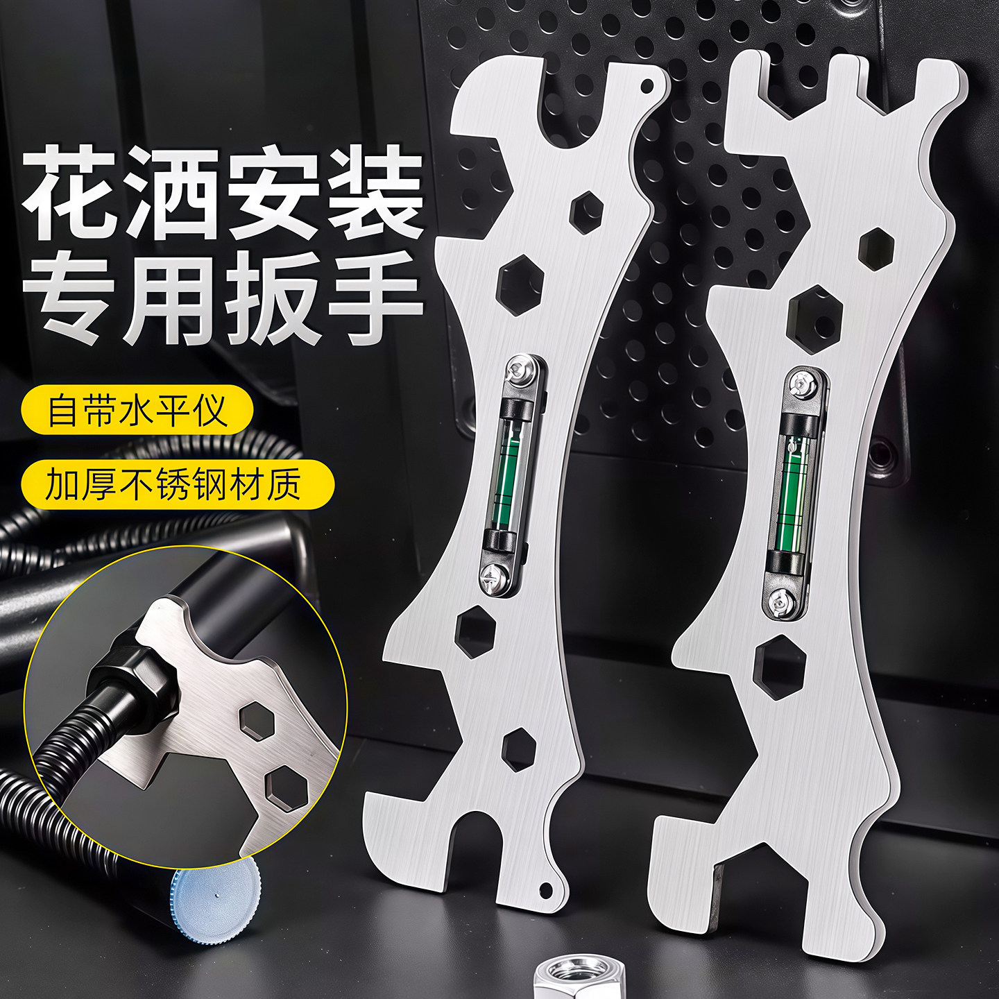 多功能卫浴扳手通用花洒淋浴专用安装工具曲角龙头水平仪六角神器