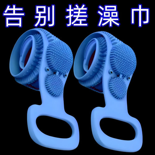 硅胶搓澡巾强力洗澡搓背神器擦背