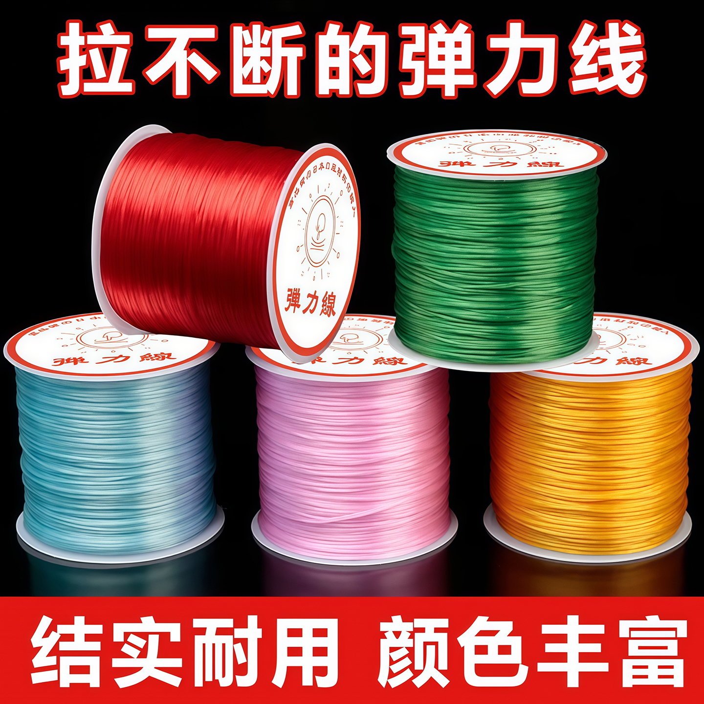 进口弹力绳皮筋高弹力耐用松紧绳