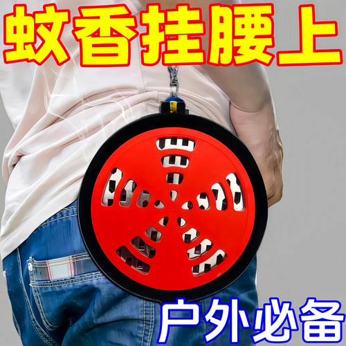 通用防火蚊香盒带盖接灰除蚊盒