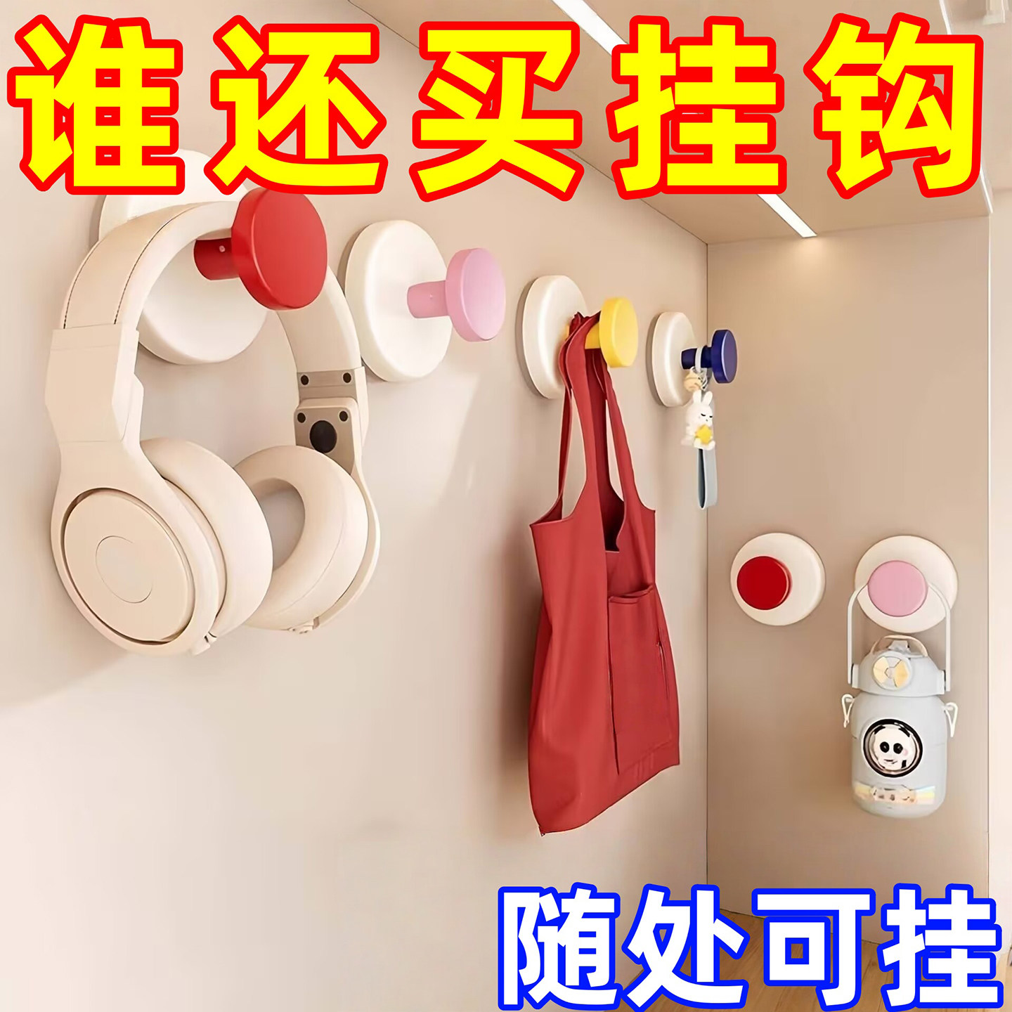 多巴胺吸盘挂钩浴室门后挂衣架卫生间挂毛巾厨房强力承重无痕粘贴