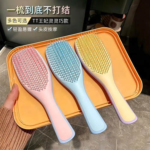 长柄蓬松顺发英国打结专用按摩梳