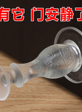 硅胶门吸免打孔静音防撞垫门挡