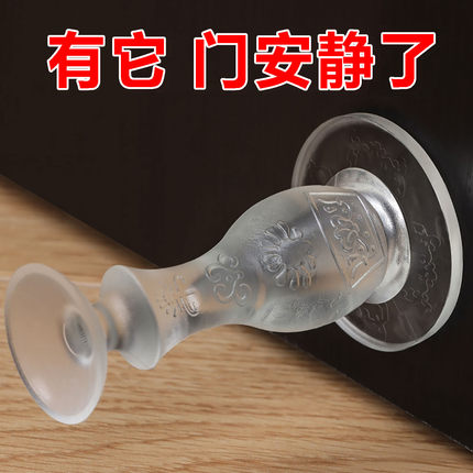 硅胶门吸免打孔卫生间门静音防撞垫橡胶塑料卧室门后地吸安全门挡