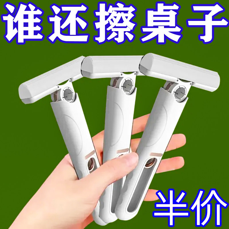 迷你小拖把免手洗懒人擦桌神器