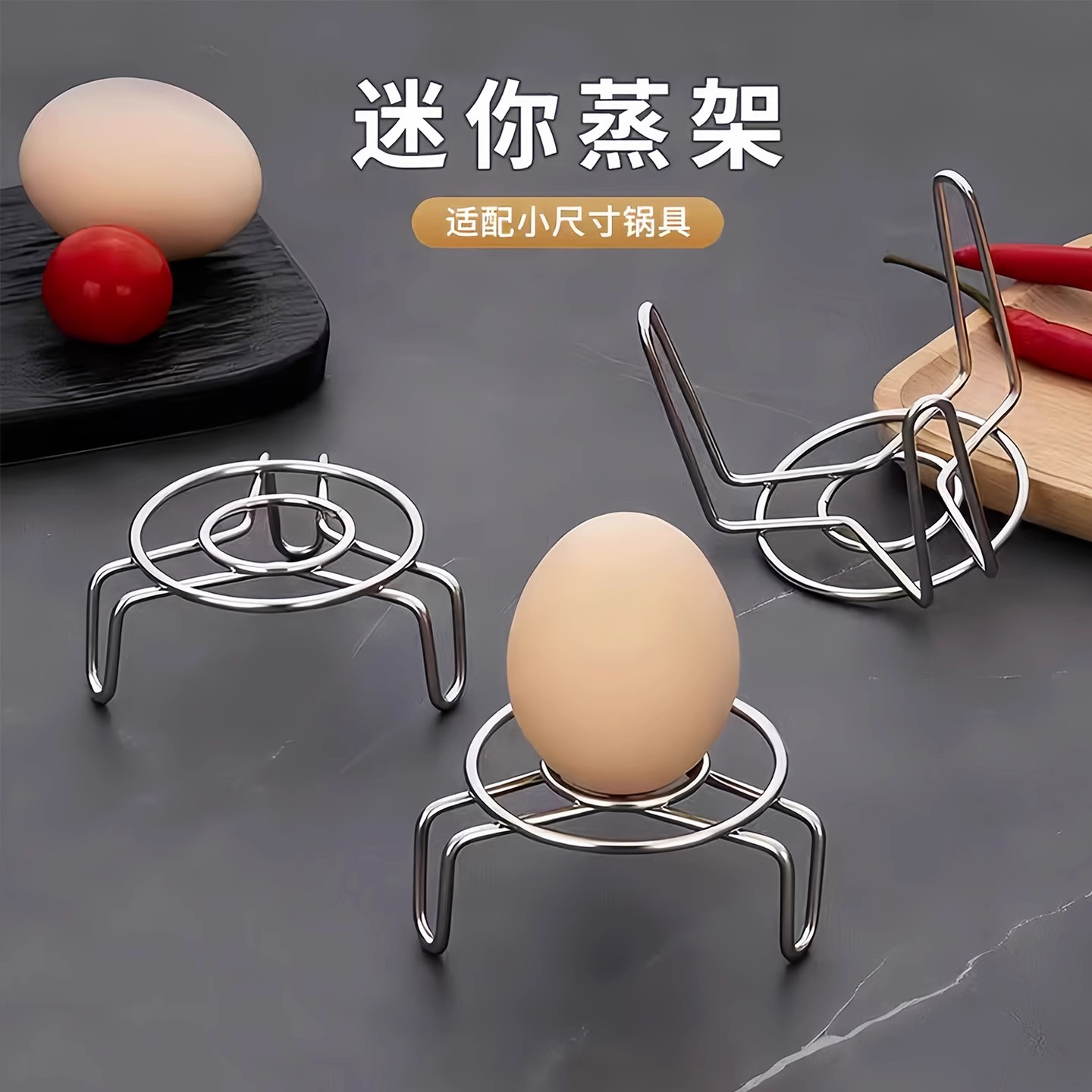 304不锈钢超迷你蒸架小号蒸格