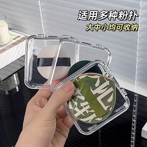 粉扑收纳盒便携空盒桌面ins便携