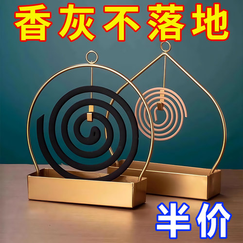 创意简约铁艺挂式蚊香架托盘香炉