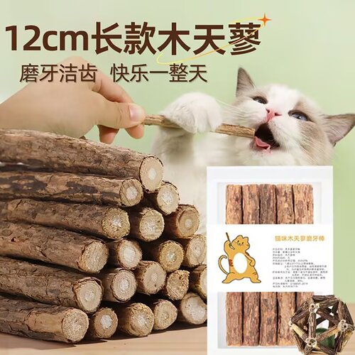 木天蓼猫咪专用磨牙棒猫咪磨牙棒
