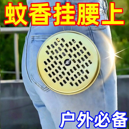 蚊香盒户外便携式可挂蚊香盘托盘夜钓可悬挂安全防火钓鱼驱蚊神器