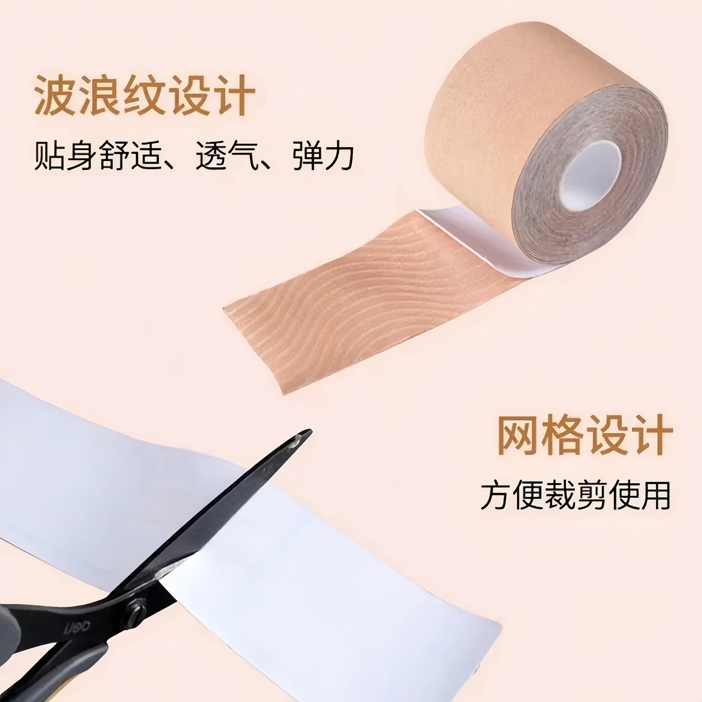 脸部肌肉贴提拉紧致绷带轻薄透气面部专用贴法令纹川字纹贴弹力布,运动/瑜伽/健身/球迷用品,其他运动护具,淘宝优惠券,粉丝福利购,淘宝优惠卷