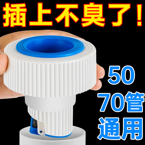面盆下水管道防臭硅胶密封塞神器