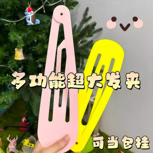 整蛊神器超大号发夹巨型梳子套装