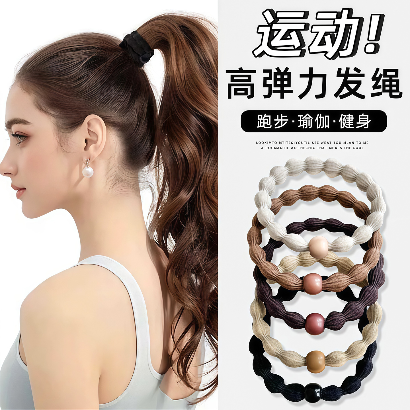 气质珍珠豆豆发圈女扎马尾发绳