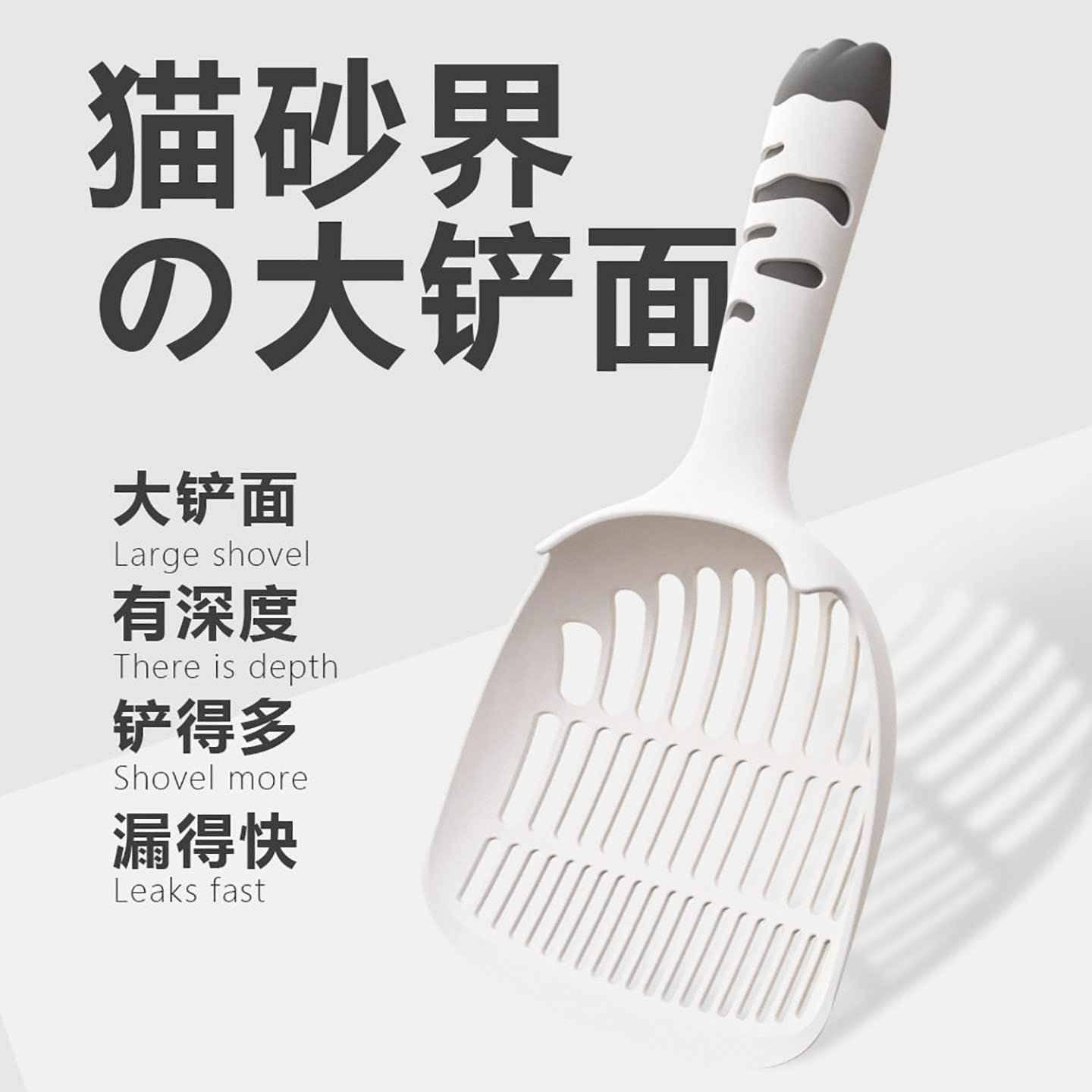 大号猫砂铲豆腐猫砂猫屎铲子神器加厚猫屎过滤铲宠物清洁工具厂家