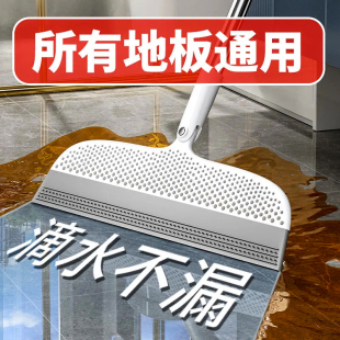 家用魔术扫把刮水拖把多功能干湿两用浴室不粘头神器硅胶刮水板器