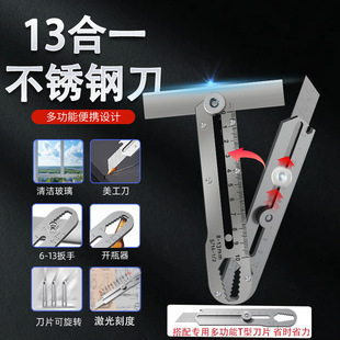 多功能不銹鋼美工刀重型全鋼加厚美工刀壁紙工業刀架刀具刀片耐用