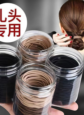 简约头绳女韩版细发圈扎头发不勒