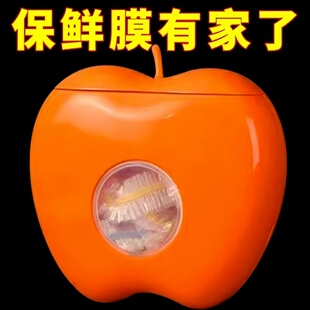 保鲜膜套收纳盒免打孔壁挂抽取式一次性保鲜袋收纳盒厨房家用神器
