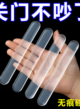 防撞贴门把手防撞条硅胶冰箱门后柜门床头墙面无痕防撞垫缓冲神器