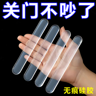 防撞贴门把手防撞条硅胶冰箱门后柜门床头墙面无痕防撞垫缓冲神器