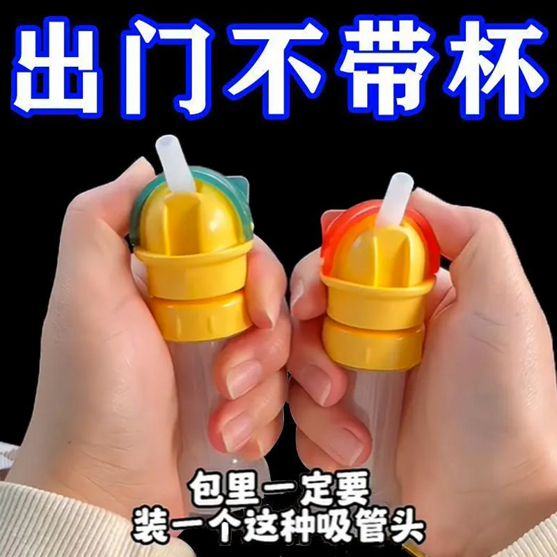 寶寶兒童吸管防嗆水喝水神器便攜