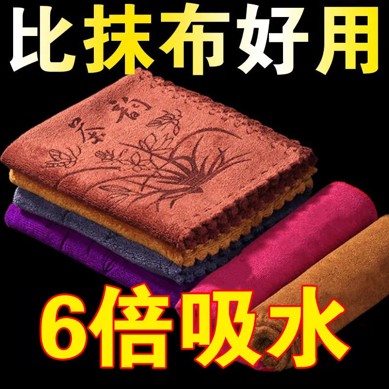 功夫茶巾高档吸水加厚茶布毛巾