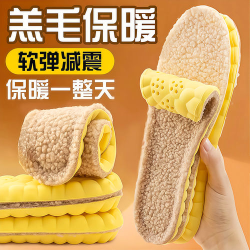 羊羔绒保暖鞋垫男女吸汗防臭加绒