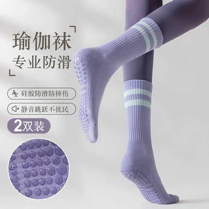 瑜伽袜子防滑专业女普拉提加厚运动健身跑步跳绳防滑袜室内健身袜