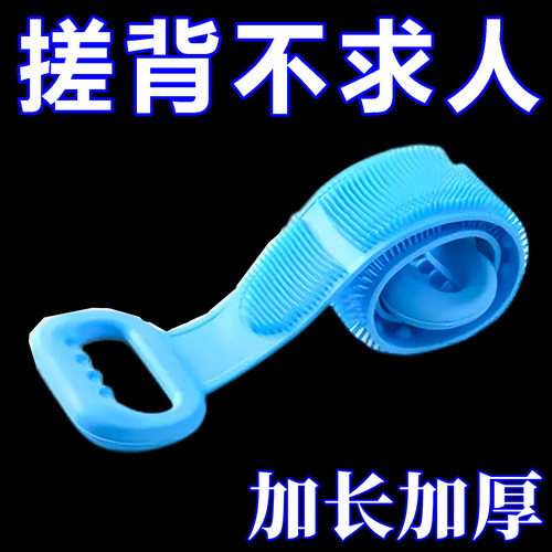 硅胶搓澡巾强力洗澡搓背神器沐浴